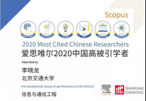 數(shù)字媒體信息處理研究中心 教育信息咨詢的未來(lái)引擎