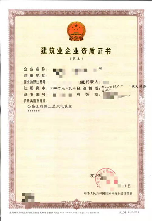 重慶堅果教育信息咨詢服務有限公司 助力教育夢想，點亮未來之路