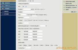 跨越國界的設計與咨詢 探索英國產品設計、教育網站建設及其價格信息