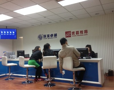 南寧優路教育 廣西造價工程師培訓的優質選擇