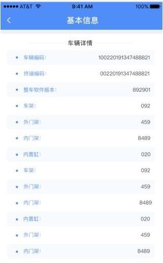 比亞迪叉車App全新上線 智能搬運，安全領(lǐng)航